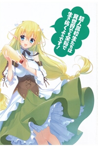 Choujin Koukousei-tachi Wa Isekai Demo Yoyuu De Ikinuku You Desu