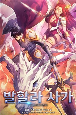Sử Thi Valhalla